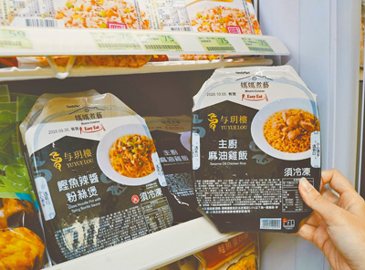 全家攜手与玥樓推出媽媽煮藝新品「鰹魚辣醬粉絲煲」、「主廚麻油雞飯」,售價均79元。(全家提供) 全家攜手与玥樓推出媽媽煮藝新品「鰹魚辣醬粉絲煲」、「主廚麻油雞飯」,售價均79元。(全家提供)