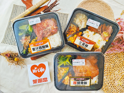 萊爾富新推「厚排骨飯」、「三寶飯」、「蜜汁雞腿飯」,售價均109元。(萊爾富提供) 萊爾富新推「厚排骨飯」、「三寶飯」、「蜜汁雞腿飯」,售價均109元。(萊爾富提供)