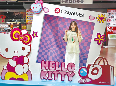 Global Mall 20週年慶第二波於10月23日起至11月3日登場,消費滿3000元最高贈500元。(Global Mall提供) Global Mall 20週年慶第二波於10月23日起至11月3日登場,消費滿3000元最高贈500元。(Global Mall提供)