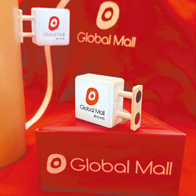 Global Mall 20週年慶第二波首四日限定來店消費再享「點數加倍贈」,新北中和獨家再推限量「磁吸小燈箱」。(Global Mall提供) Global Mall 20週年慶第二波首四日限定來店消費再享「點數加倍贈」,新北中和獨家再推限量「磁吸小燈箱」。(Global Mall提供)