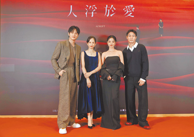 范少勳(左起)、簡嫚書、邵雨薇、楊祐寧23日出席《人浮於愛》上檔記者會。(公視提供) image