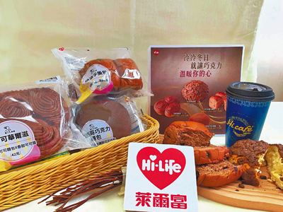 萊爾富巧克力系列麵包甜蜜登場,售價35元起。(萊爾富提供) 萊爾富巧克力系列麵包甜蜜登場,售價35元起。(萊爾富提供)