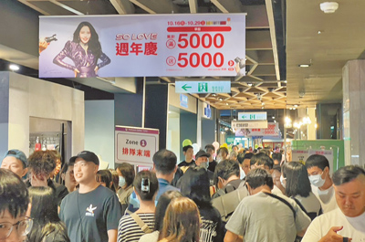 降溫有感,新光三越台北信義新天地周年慶季節家電買氣旺。(新光三越提供) 降溫有感,新光三越台北信義新天地周年慶季節家電買氣旺。(新光三越提供)