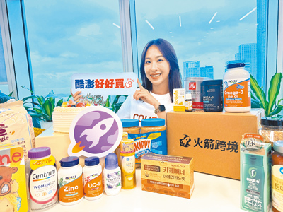 Coupang酷澎火箭跨境服務登台3周年,美日韓港多款商品雙11狂購祭享優惠。(Coupang酷澎提供) Coupang酷澎火箭跨境服務登台3周年,美日韓港多款商品雙11狂購祭享優惠。(Coupang酷澎提供)