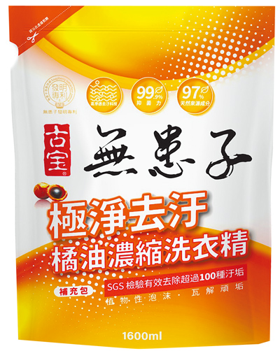 全聯古寶無患子橘油濃縮洗衣精補充包,單件特價168元買1送1。(全聯提供) 全聯古寶無患子橘油濃縮洗衣精補充包,單件特價168元買1送1。(全聯提供)
