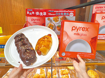 全聯阪急麵包甜鹹派對登場,集點再贈康寧玻璃餐盤。
(全聯提供) 全聯阪急麵包甜鹹派對登場,集點再贈康寧玻璃餐盤。
(全聯提供)