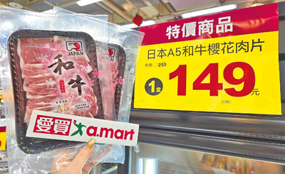 愛買即日起至11月11日,日本A5和牛櫻花肉片單盒149元。(愛買提供) 愛買即日起至11月11日,日本A5和牛櫻花肉片單盒149元。(愛買提供)