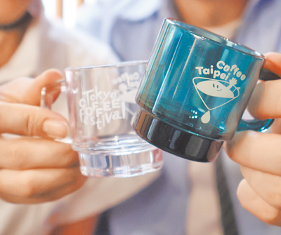 東京咖啡節預售套票贈限量淺嚐杯。(有趣市集提供) 東京咖啡節預售套票贈限量淺嚐杯。(有趣市集提供)