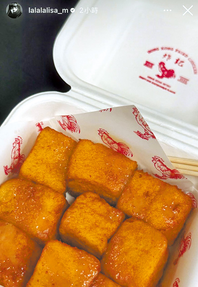 「下酒祭」邀請受BLACKPINK LISA認證美味的高雄話題美食「炸記」。(高雄流行音樂中心提供) 「下酒祭」邀請受BLACKPINK LISA認證美味的高雄話題美食「炸記」。(高雄流行音樂中心提供)