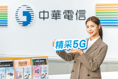 中華電信「歲末大回饋」,購機最高折5000元。(中華電信提供) 中華電信「歲末大回饋」,購機最高折5000元。(中華電信提供)