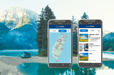 福斯商旅「My eVanLife」App推出「My VanLifer」車露地圖功能,納入全台31個車宿地點,方便車主一鍵快速找到最佳車泊景點。(台灣福斯商旅提供) 福斯商旅「My eVanLife」App推出「My VanLifer」車露地圖功能,納入全台31個車宿地點,方便車主一鍵快速找到最佳車泊景點。(台灣福斯商旅提供)