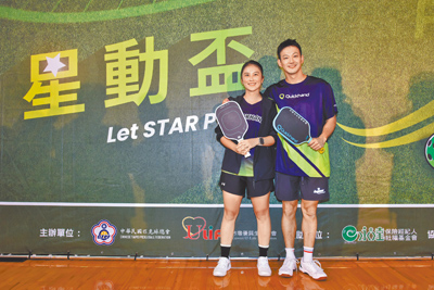 威廉(右)、卓君澤夫妻檔22日參加「明星匹克球公益賽」。(台灣優質生命協會提供) 威廉(右)、卓君澤夫妻檔22日參加「明星匹克球公益賽」。(台灣優質生命協會提供)