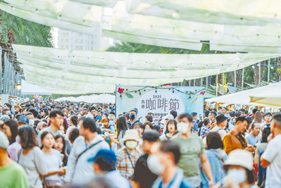 高雄為旅客帶來多元且深刻的旅遊體驗,圖為「2025高雄咖啡節」活動。(高雄市政府觀光局提供) 高雄為旅客帶來多元且深刻的旅遊體驗,圖為「2025高雄咖啡節」活動。(高雄市政府觀光局提供)