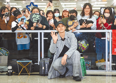 町田啟太6日抵台,現場約有300名粉絲前來接機。(范揚光攝) 町田啟太6日抵台,現場約有300名粉絲前來接機。(范揚光攝)