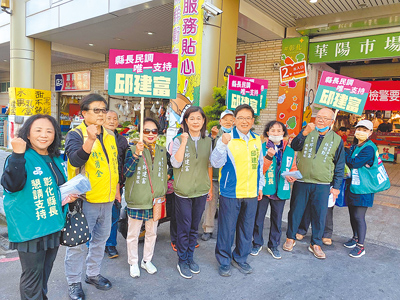 前彰化市長邱建富(左五)16日指出,除完成車隊掃街拜票,也動員電話催票。(邱建富團隊提供/李京昇彰化傳真) 前彰化市長邱建富(左五)16日指出,除完成車隊掃街拜票,也動員電話催票。(邱建富團隊提供/李京昇彰化傳真)