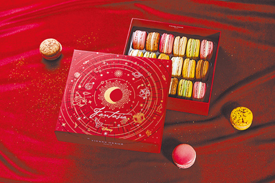 SOGO復興館Pierre Herme星耀綺夢馬卡龍過年禮盒,2620元。(SOGO提供) SOGO復興館Pierre Herme星耀綺夢馬卡龍過年禮盒,2620元。(SOGO提供)