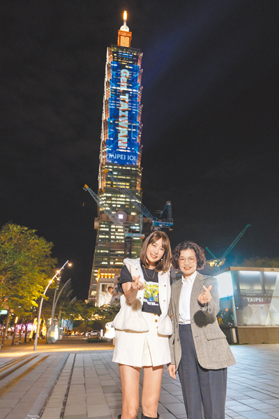 台北101今年再次推出跨年光雕展演,左為董事長賈永婕,右為總經理朱麗文。(台北101提供) 台北101今年再次推出跨年光雕展演,左為董事長賈永婕,右為總經理朱麗文。(台北101提供)