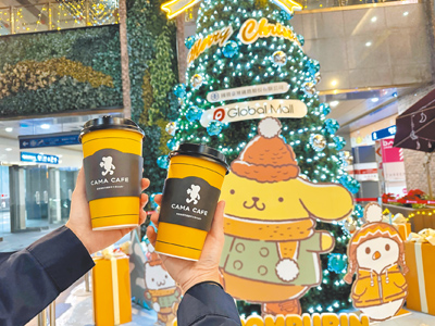 Global Mall南港車站店加碼獨家滿額禮,1月4日前消費滿額兌cama飲品兌換券。(Global Mall提供) Global Mall南港車站店加碼獨家滿額禮,1月4日前消費滿額兌cama飲品兌換券。(Global Mall提供)