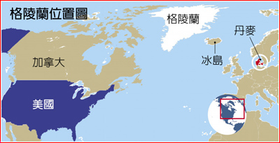 格陵蘭位置圖 格陵蘭位置圖