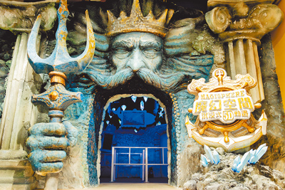 義大遊樂世界斥資7000萬元打造全新沉浸式設施「魔幻空間」。(義大遊樂世界提供) 義大遊樂世界斥資7000萬元打造全新沉浸式設施「魔幻空間」。(義大遊樂世界提供)