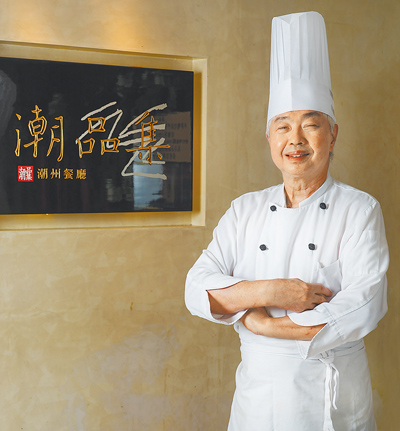 神旺酒店旗下享有潮菜霸主美譽的「潮品集」潮州料理餐廳,延續多年春節外帶熱潮,由擁有50餘年潮式手路菜資歷的何炳木主廚領軍。(神旺潮品集提供) 神旺酒店旗下享有潮菜霸主美譽的「潮品集」潮州料理餐廳,延續多年春節外帶熱潮,由擁有50餘年潮式手路菜資歷的何炳木主廚領軍。(神旺潮品集提供)