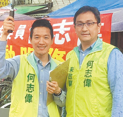 總統府副祕書長何志偉(左)所屬人馬朱政騏(右),將參選台北市中山大同區市議員。(朱政騏提供/張珈瑄台北傳真) 總統府副祕書長何志偉(左)所屬人馬朱政騏(右),將參選台北市中山大同區市議員。(朱政騏提供/張珈瑄台北傳真)
