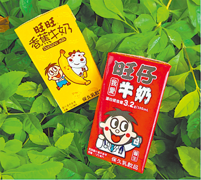 現在買旺仔牛奶、旺旺香蕉牛奶系列還有機會帶走萬元夢想金。(宜蘭食品提供) 現在買旺仔牛奶、旺旺香蕉牛奶系列還有機會帶走萬元夢想金。(宜蘭食品提供)