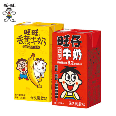 旺仔牛奶以獨家配方調配成營養好喝的牛奶,鋁箔包裝亦滿足攜帶便利性。(宜蘭食品提供) 旺仔牛奶以獨家配方調配成營養好喝的牛奶,鋁箔包裝亦滿足攜帶便利性。(宜蘭食品提供)