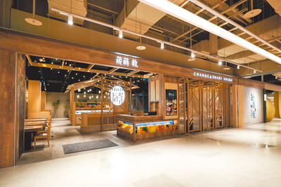 裕隆集團鍋物品牌「荿蒔敘」主推單人海陸套餐不到千元就能享用。(裕隆城提供) 裕隆集團鍋物品牌「荿蒔敘」主推單人海陸套餐不到千元就能享用。(裕隆城提供)