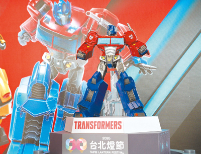 福容台北一館推出2天1夜燈會專案,加贈雙北捷運24小時雙人票券,旅客可前往花博展區欣賞花燈。(台北市政府提供) 福容台北一館推出2天1夜燈會專案,加贈雙北捷運24小時雙人票券,旅客可前往花博展區欣賞花燈。(台北市政府提供)