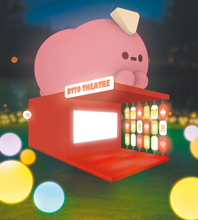 dtto friends燈會主題樂園以人氣角色Saugy腸太郎為主題,打造體驗空間 「幸福腸久放映所」。(Dcard提供) dtto friends燈會主題樂園以人氣角色Saugy腸太郎為主題,打造體驗空間 「幸福腸久放映所」。(Dcard提供)