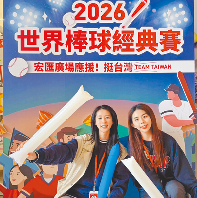 宏匯廣場即日起邀請球迷到應援看板合影曬照,完成指定步驟可領「應援優惠券」。(宏匯廣場提供) 宏匯廣場即日起邀請球迷到應援看板合影曬照,完成指定步驟可領「應援優惠券」。(宏匯廣場提供)