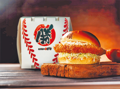 勝勢大巨蛋店推出象徵旗開得勝的「勝.巨蛋漢堡」。
(慕里諾集團提供) 勝勢大巨蛋店推出象徵旗開得勝的「勝.巨蛋漢堡」。
(慕里諾集團提供)