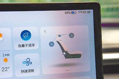 副駕駛座可從螢幕調整。(陳大任攝) 副駕駛座可從螢幕調整。(陳大任攝)