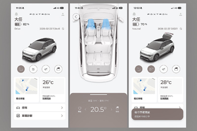 FOXTRON App可遠端掌握車況。(摘自App畫面) FOXTRON App可遠端掌握車況。(摘自App畫面)