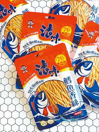 「浪味鱈魚香絲(微辣味)」憑藉高達70%的魚漿含量與慢火烘焙工藝掀起社群討論。(宜蘭食品提供) 「浪味鱈魚香絲(微辣味)」憑藉高達70%的魚漿含量與慢火烘焙工藝掀起社群討論。(宜蘭食品提供)