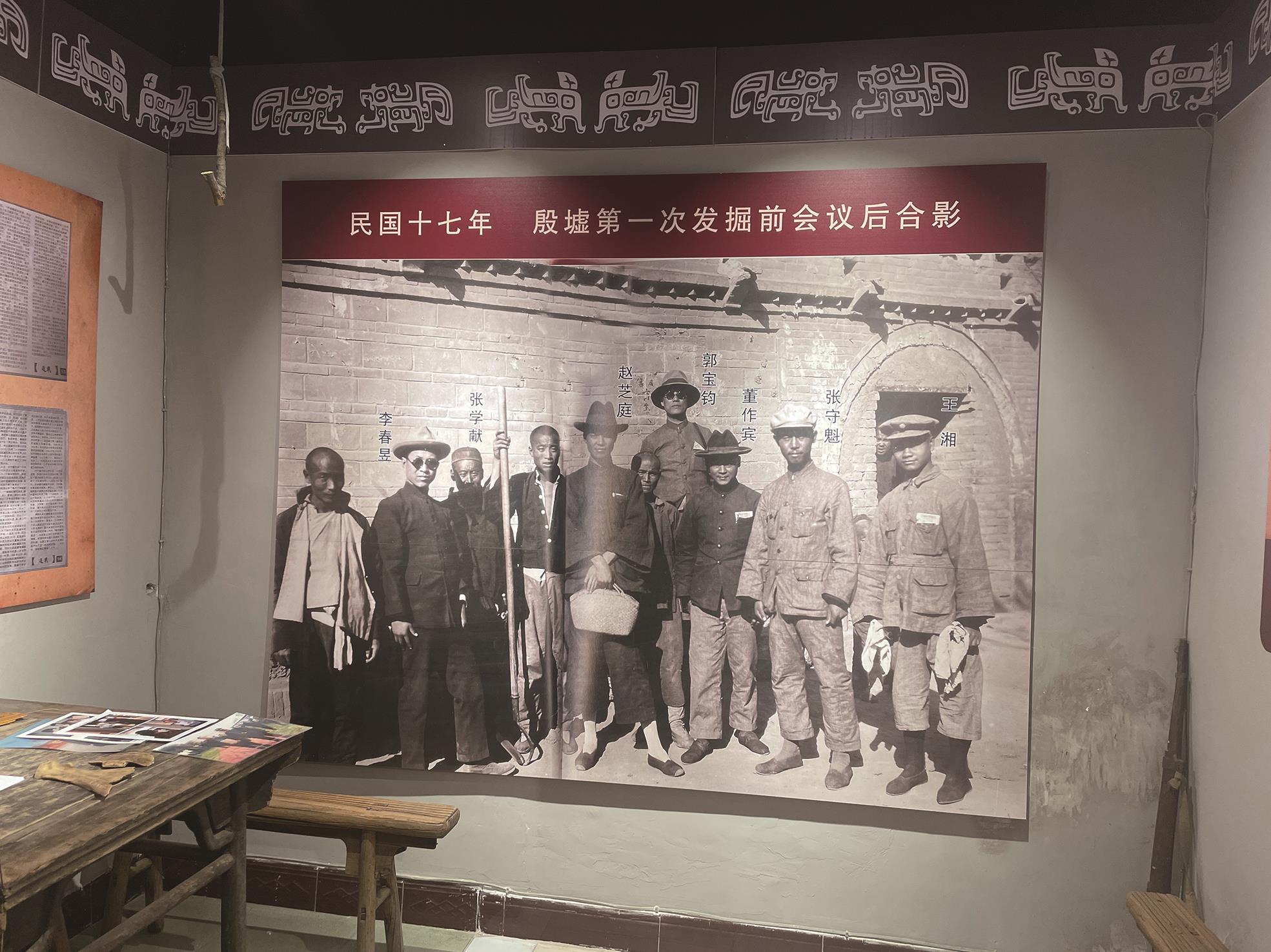 1928年10月12日殷墟發掘前合影─張學獻家門前。(受訪者提供) 1928年10月12日殷墟發掘前合影─張學獻家門前。(受訪者提供)