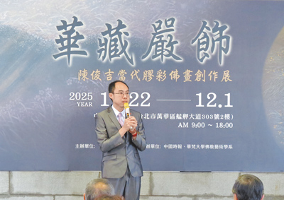 陳俊吉於「華藏嚴飾」當代膠彩佛畫創作展中,解說膠彩佛畫藝術之創作及教育推廣等相關內容。(陳俊吉提供) 陳俊吉於「華藏嚴飾」當代膠彩佛畫創作展中,解說膠彩佛畫藝術之創作及教育推廣等相關內容。(陳俊吉提供)