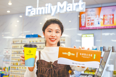 看準民眾對無糖原茶接受度攀升,全家Let’s Tea現煮精品茶同步導入新品「焙韻隱山烏龍」,3月31日前只要49元。(全家提供) 看準民眾對無糖原茶接受度攀升,全家Let’s Tea現煮精品茶同步導入新品「焙韻隱山烏龍」,3月31日前只要49元。(全家提供)