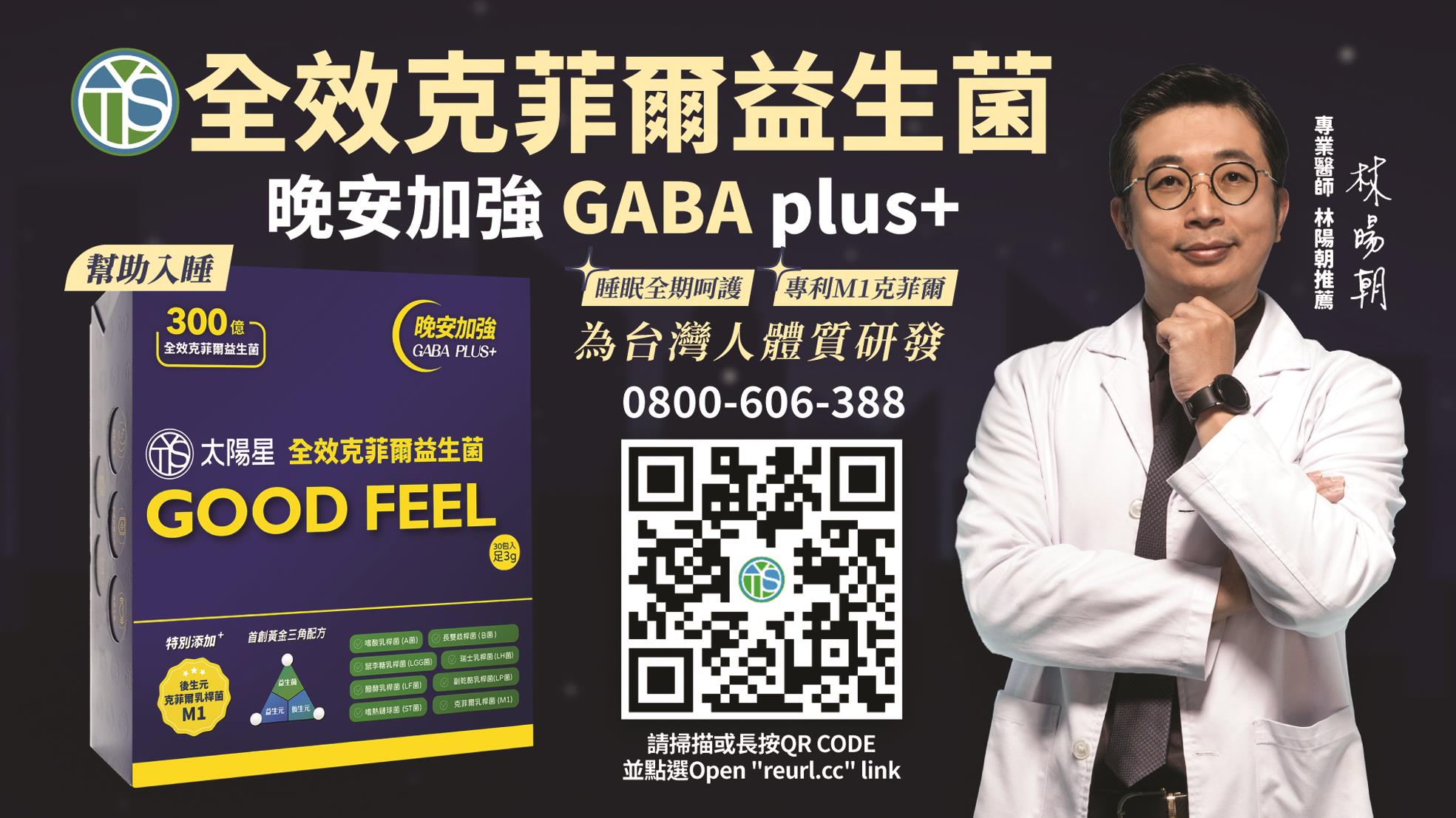 (太陽星提供) (太陽星提供)