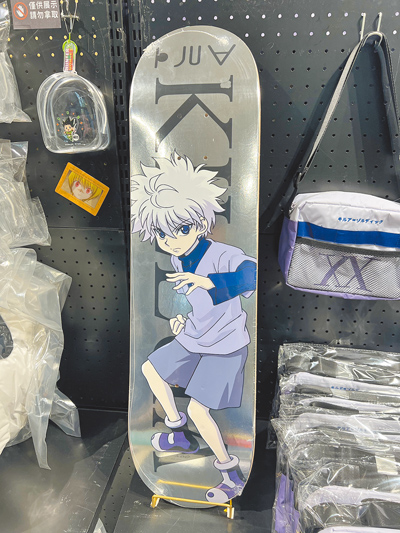 《HUNTER×HUNTER獵人》快閃店引進的奇犽滑板超熱銷,目前現場已售完,開放表單預購。(徐梓榕攝) 《HUNTER×HUNTER獵人》快閃店引進的奇犽滑板超熱銷,目前現場已售完,開放表單預購。(徐梓榕攝)