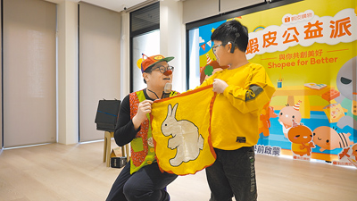 蝦皮購物資助各機構依據孩童年齡、興趣及實際發展需求,量身規畫動靜兼具的多元節慶活動。(蝦皮購物提供) 蝦皮購物資助各機構依據孩童年齡、興趣及實際發展需求,量身規畫動靜兼具的多元節慶活動。(蝦皮購物提供)