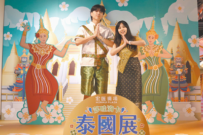 宏匯廣場泰國展即日起至4月26日登場,販售近千種正宗泰國商品。(宏匯廣場提供) 宏匯廣場泰國展即日起至4月26日登場,販售近千種正宗泰國商品。(宏匯廣場提供)