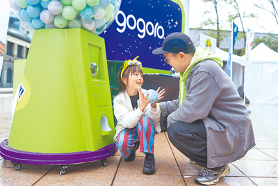 主題樂園不僅可以免費參加,若完成指定任務,即可於「扭蛋轉轉樂」區參加扭蛋轉轉樂抽機車。(Gogoro提供) 主題樂園不僅可以免費參加,若完成指定任務,即可於「扭蛋轉轉樂」區參加扭蛋轉轉樂抽機車。(Gogoro提供)