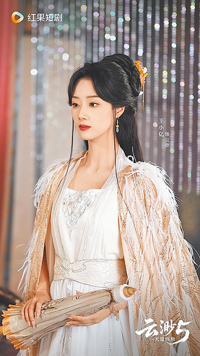 王小億主演《雲渺》系列,不靠情愛也能暴紅。(摘自紅果短劇app微博) 王小億主演《雲渺》系列,不靠情愛也能暴紅。(摘自紅果短劇app微博)