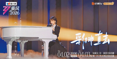 曾沛慈唱經典曲〈一個人想著一個人〉,展現唱功。(摘自乘風2026微博) 曾沛慈唱經典曲〈一個人想著一個人〉,展現唱功。(摘自乘風2026微博)