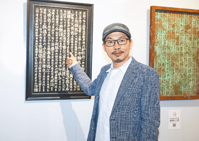 方文山20日在展場分享策展理念。(陳俊吉攝) 方文山20日在展場分享策展理念。(陳俊吉攝)
