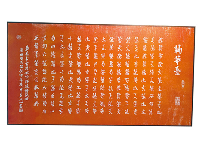 菊花台減字譜 。(晧飛思科技提供) 菊花台減字譜 。(晧飛思科技提供)