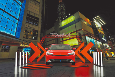 Honda PRELUDE將於22日進駐信義區。(台灣本田提供) Honda PRELUDE將於22日進駐信義區。(台灣本田提供)