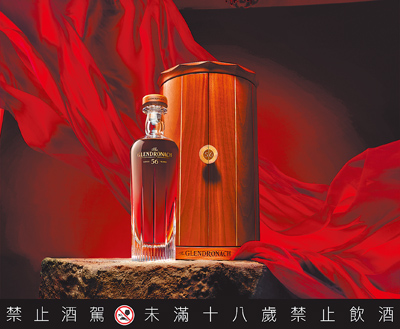 格蘭多納為歡慶200周年,特別推出一款56年單一麥芽威士忌典藏之作,150萬元。(Glendronach提供) 格蘭多納為歡慶200周年,特別推出一款56年單一麥芽威士忌典藏之作,150萬元。(Glendronach提供)